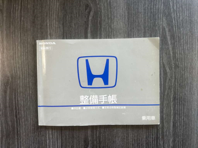 1993 Acura NSX in Grand Prix White over Red