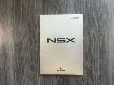 1993 Acura NSX in Grand Prix White over Red