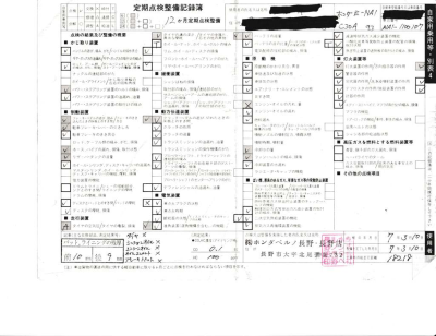 1993 Acura NSX in Grand Prix White over Red