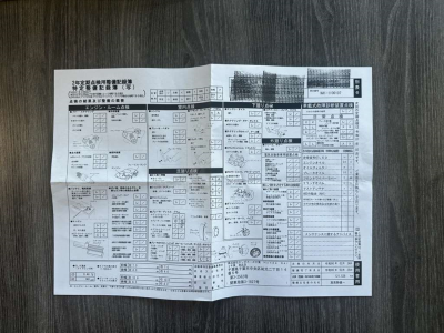 1993 Acura NSX in Grand Prix White over Red