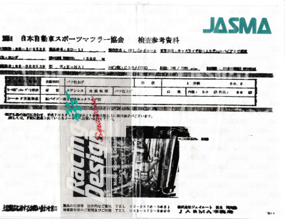 1993 Acura NSX in Grand Prix White over Red