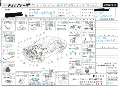 1993 Acura NSX in Grand Prix White over Red