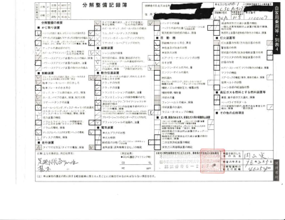 1993 Acura NSX in Grand Prix White over Red