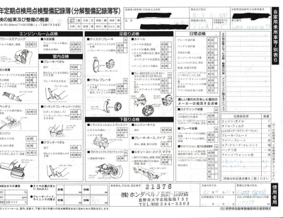 1993 Acura NSX in Grand Prix White over Red