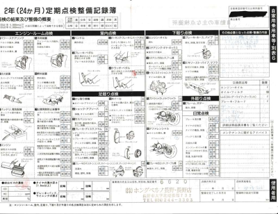 1993 Acura NSX in Grand Prix White over Red