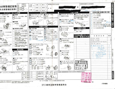 1993 Acura NSX in Grand Prix White over Red