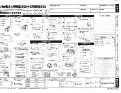1993 Acura NSX in Grand Prix White over Red