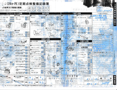 1993 Acura NSX in Grand Prix White over Red