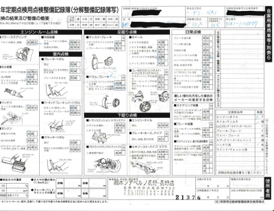 1993 Acura NSX in Grand Prix White over Red