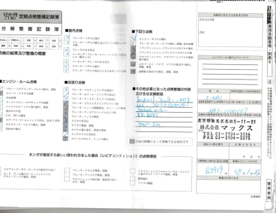 1993 Acura NSX in Grand Prix White over Red