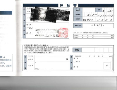 1993 Acura NSX in Grand Prix White over Red