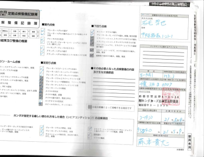 1993 Acura NSX in Grand Prix White over Red