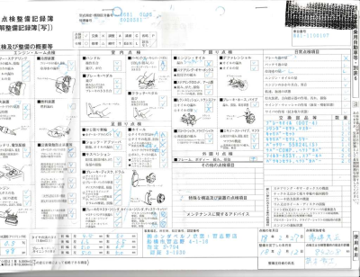1993 Acura NSX in Grand Prix White over Red