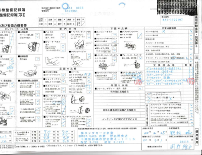 1993 Acura NSX in Grand Prix White over Red