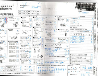 1993 Acura NSX in Grand Prix White over Red