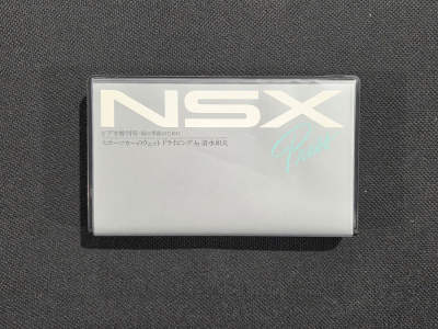 1995 Acura NSX in Grand Prix White over Red