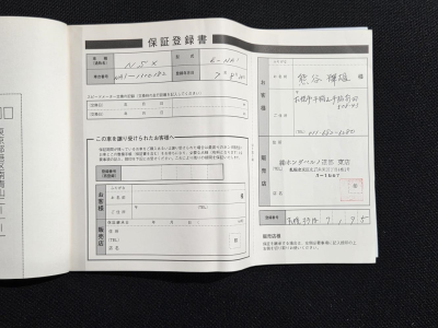 1995 Acura NSX in Grand Prix White over Red