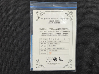 1995 Acura NSX in Grand Prix White over Red