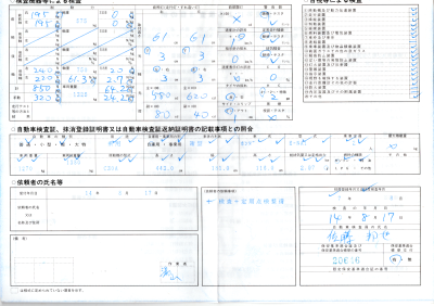 1995 Acura NSX in Grand Prix White over Red