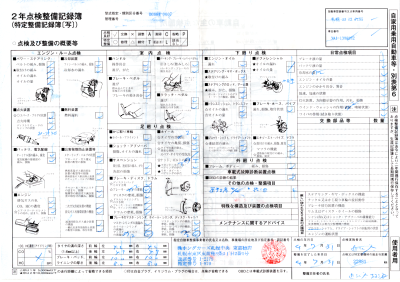 1995 Acura NSX in Grand Prix White over Red