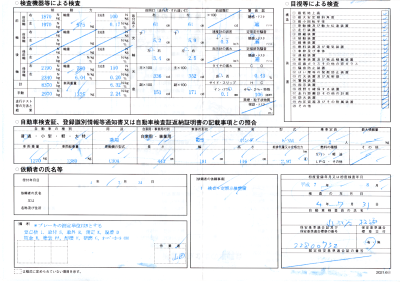 1995 Acura NSX in Grand Prix White over Red