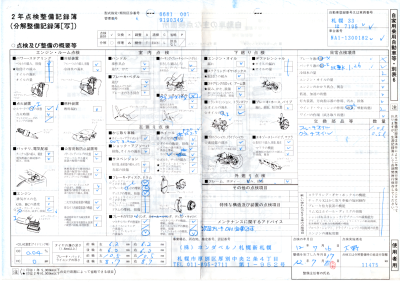 1995 Acura NSX in Grand Prix White over Red