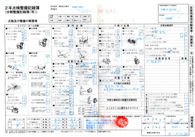 1995 Acura NSX in Grand Prix White over Red