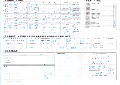 1995 Acura NSX in Grand Prix White over Red