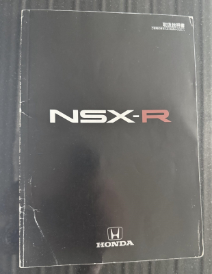 2003 Acura NSX in Grand Prix White over Black